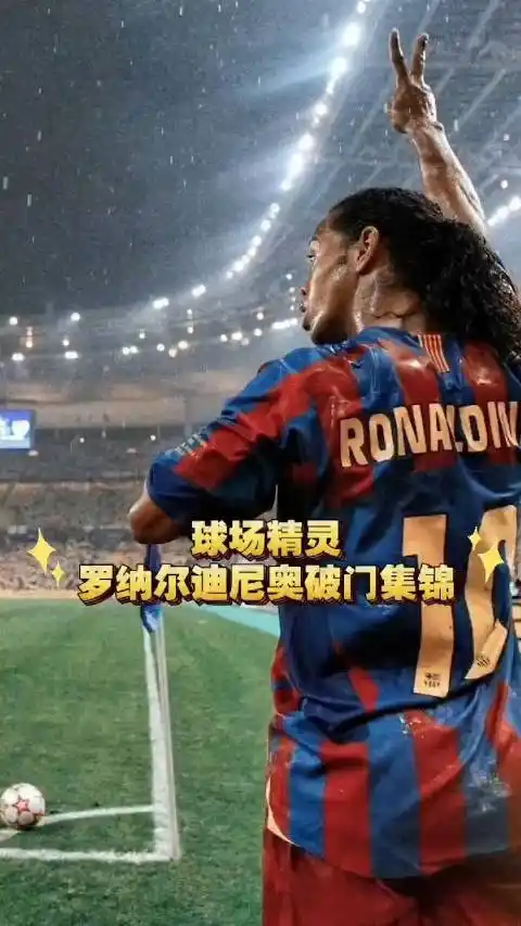 激励机制 激励机制